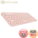 ロジクール ワイヤレスキーボード 無線 キーボード 薄型 小型 K380RO Bluetooth ワイヤレス Windows Mac iOS Android Chrome K380 国内正規品