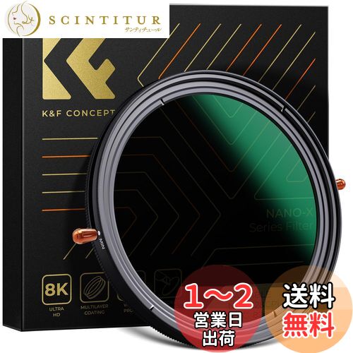 K&F Concept 52mm NDե륿ND2-ND32+CPLե륿 12󥺥ե륿 Xʤ AGC...