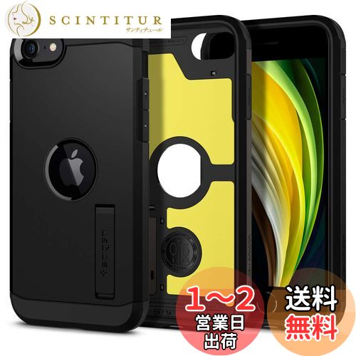 Spigen iPhone SE3 SE2 3/2  iPhone7/8 Ѿ׷ դ ƷMILʼ ...
