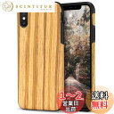 Tasikar iPhone XS Max ケース 超薄 天然木製ケース アイフォンXS Max用(チーク)
