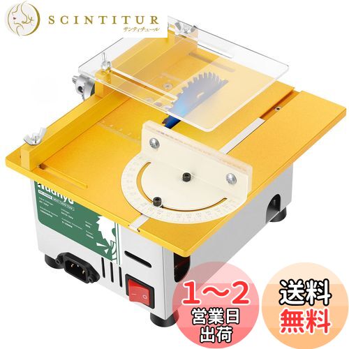 Huanyu ミニテーブルソー 300W 卓上丸鋸盤 電動切断工具 0-29mm高さ調節 高速切断機 ...