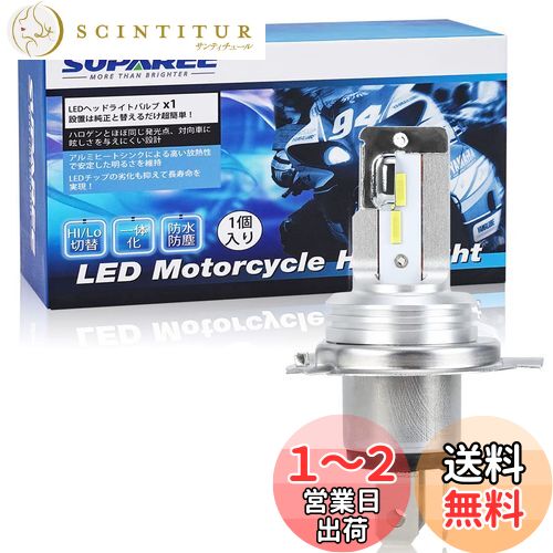 SUPAREE H4 バイク用LEDヘッドライト HI/LO切替 ファンレス 車検対応 LEDバルブ CSP1860チップ搭載 18W 6500k ホワイト 無極性 1個入り