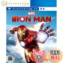【PS4】マーベルアイアンマン VR