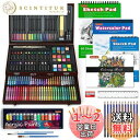 Shuttle Art お絵かきセット アートセット 画材セット 186点 色鉛筆 アクリル絵の具 固形水彩 デッサン鉛筆 パステル クレヨン 無毒 引き出し式...