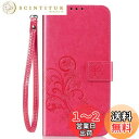 【送料無料】らくらくスマートフォン me F-01L ケース Fujitsu 富士通 F-01L カバー スタンド機能付き 携帯全面保護 手帳型 カバー らくらくスマートフォン me ケース 横開き 耐衝撃 PUレザーカバー スマートフォンケース docomo らくらくスマートフォン me F-01L 手帳型 ケ