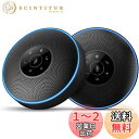 EMEET M220 スピーカーフォン 2台セット 会議用マイクスピーカー 連結機能 8-16名程度の中大会議用 360?全方向集音 ノイズのキャンセリング U...