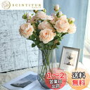 WillingYou 造花 仏壇用 バラ ローズ アートフラワー 5入り シャンパン