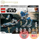 レゴ(LEGO) スター・ウォーズ クローン・トルーパー 501部隊 75280 おもちゃ ブロック プレゼント 戦隊ヒーロー 男の子 7歳以上