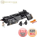レゴ(LEGO) スター・ウォーズ レン騎士団の輸送船 75284
