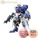 HG 機動戦士ガンダム 鉄血のオルフェンズ ガンダムアスタロト 1/144スケール 色分け済みプラモデル