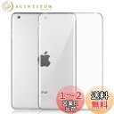 iPad 10.2 (iPad 8世代 2020/iPad 7世代 2019 ) ケース 【ELMK】クリスタル クリア 薄型軽量 TPU素材 保護カバー アッ...