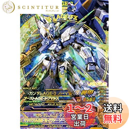 楽天市場】ガンダムトライエイジ pの通販