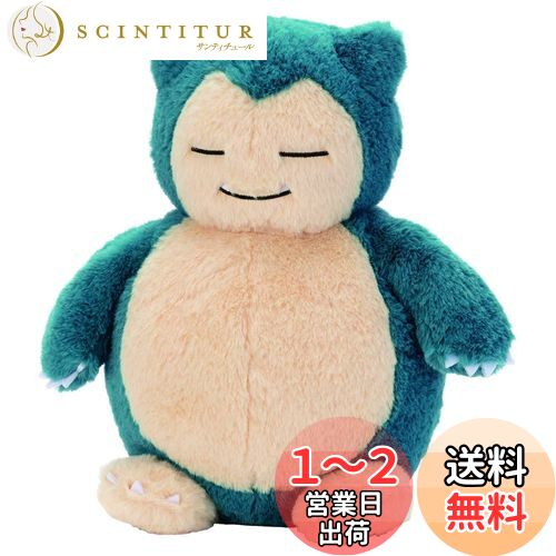 ݥ ä! ̤M ӥ ⤵ 27cm