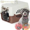 ペットキャリーバッグPR50 ブラウン 猫用・小型犬用・小動物用にも(ねこ・猫・ネコ・いぬ・犬・イヌ)