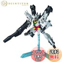 BANDAI SPIRITS(バンダイ スピリッツ) HGBD:R 1/144 ジュピターヴガンダム (ガンダムビルドダイバーズRe:RISE)色分け済みプラモデル