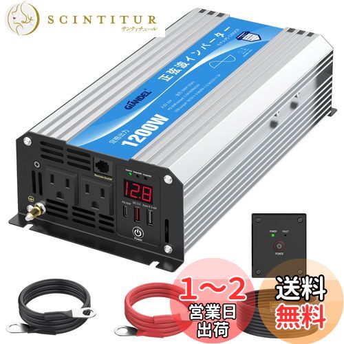 С  1200W DC12VAC100VѴ С 55Hz PD30W Ķ® USBݡդ AC...