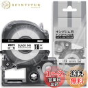 1個 18mm 白地黒文字 ES18K と互換性のある キングジム テプラ テープ カートリッジ テプラPRO Kingjim tepra用 (SS18K) 8...