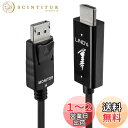 LINDY HDMI 2.0 - DisplayPort 1.3変換ケーブル、1m (型番:41485)