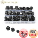 Saipor 145個 プラスチック ドーム ボルト ナット 保護 キャップ カバー 六角 ネジ M4 M5 M6 M8 M10 M12