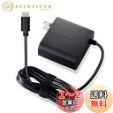 エレコム ノートPC用ACアダプター Type-C PD対応 45W ケーブル一体型 2m ブラック ACDC-PD0145BK