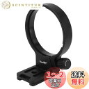 Haoge LMR-C137 レンズフット リング式三脚座 for キヤノン Canon EF 300mm f/4L IS USM, EF 35-350mm f...