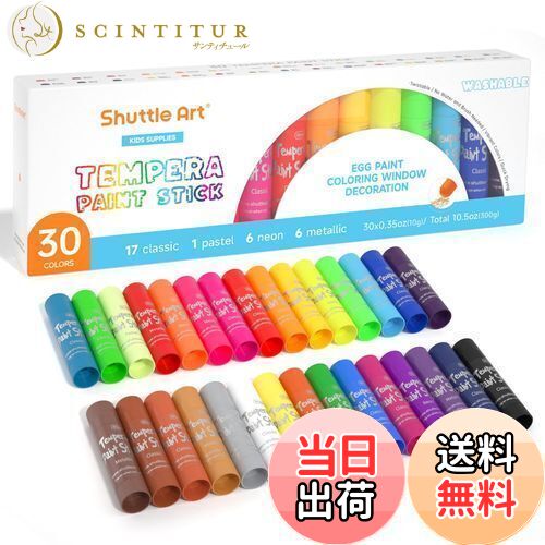 【送料無料】Shuttle Art クレヨン 30色セット 水で落とせる テンペラペイントスティック 繰り出し式 安全 ウォッシャブル 折れにくい 落書き 塗り...