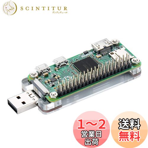 GeeekPi Raspberry Pi Zero 2 W/Zero/Zero W用のRaspberry Pi USBドングル拡張ボードキット (Pi Zeroボードは含まれていません)