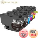 brother ブラザー LC3135-4PK (PGBK【顔料】×2/C/M/Y)【5本セット】 最新 互換 インクカートリッジ 《ICチップ搭載・残量表示対応》 3135 LC3135 LC31354PK インク 純正と併用可能 (対応機種: DCP-J988N / MFC-J1500N / MFC-J1605DN)【STAR JET製】