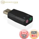 ADWITS 外付けUSB 3Dステレオオーディオアダプタ 3.5mmスピーカー ヘッドフォン マイク端子 Windows、Mac、Linuxなどに対応 ドライ...