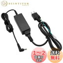 エイサー 互換電源 19V 2.15A 40W ACアダプター ACER Aspire One D255 D260 D257 532 533 753 ADP-40TH A などに対応 プラグ:5.5*1.7mm