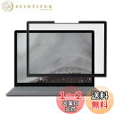 LOE(ロエ) 覗き見防止 surface laptop 6 / 5 / 4 / 3 保護フィルム プライバシー フィルター 【ブルーライトカット】 粘着式 タッチスクリーン対応 (サーフェス ラップトップ13.5インチ)
