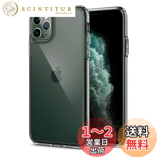 Spigen iPhone 11 Pro Max ケース (6.5インチ 対応) 全面 クリア ソフト バンパー TPU ハード 耐衝撃 [ 米軍MIL規格取得 ] カメラ保護 傷防止 衝撃吸収 Qi充電 ワイヤレス充電 ウルトラ ハイブリッド 075CS27135 (クリスタル ・クリア)