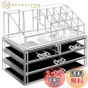 hblife メイクボックス コスメ収納 ケース 化粧品 仕切り 引き出し付き 小物入れ 防塵 防水 強い耐久性 人気ギフト コスメ・メイク用品の整理収納 香水...