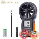 BTMETER デジタル風速計 BT-100 風量計 風力計 風温と風量測定器 風向風速計 ハンドヘルド風速計 簡易微風速計 ドローン飛行 登山に必需品 日本語...
