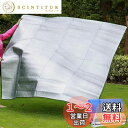 HWSHOW アルミシート 銀マット キャンプ 用 冬 断熱 厚手 アルミマット 250×200cm テント シート マット ピクニック 防水 防災 保温 両面アルミ蒸着 アウトドア用品 車中泊 収納袋付 コンパクト インナーマット アウトドア用便利 防寒