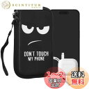kwmobile スマホ 保護ケース L - 6.5"対応 - ネオプレン クッション カバー 携帯電話 - 内寸法 Don't touch my phoneデザイン 白色/黒色 16.5 x 8.9 cm 対応