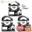 ASprinte 互換 テプラ テープ 白 12mm 9mm 6mm キングジム テプラ カートリッジ SS12KW SS9KW SS6KW Kingjim T...