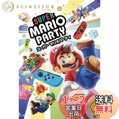 楽天市場】マリオ ジグソーパズル 300ピースの通販 楽天市場】マリオ ジグソーパズル 300ピースの通販