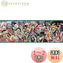 エンスカイ(ENSKY) ONE PIECE CHRONICLES IV 18.2×51.5cm ジグソーパズル 352ピース JIGSAW PUZZLE 35...