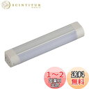 充電LED多目的ライト スイッチ式 5W 昼光色_SL-RSW050AD-W 06-3517