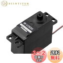 双葉電子工業(Futaba Denshi) S-U300 スタンダードS.BUSサーボ 00107199-1