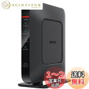 バッファロー 11ac対応 1733+800Mbps 無線LANルータ(親機単体) WSR-2533DHPL-C【iPhone13/12/11メーカー動作確認済み】