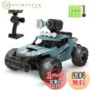 DEERC ラジコンカー こども向け オフロード RCカー カメラ付きラジコン 1/16 操作時間30分 時速20km/h 2.4GHz WiFi FPVリアルタイム リモコンカー 子供向け 防振性 走破性 おもちゃ 日本国内承認済み 誕生日 入園 こどもの日 プレゼント 子供 男の子 小学生 中学生 贈り