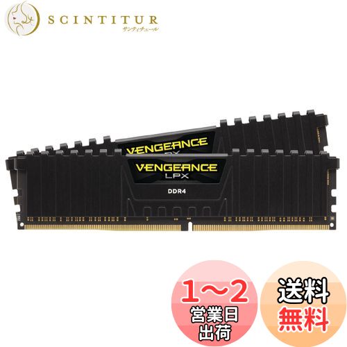 楽天市場】cmk32gx4m2d3200c16の通販