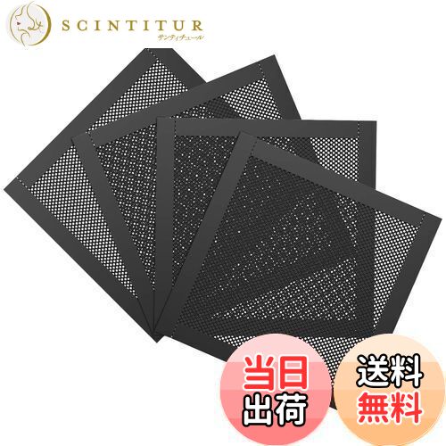 【送料無料】ATiC PC ケースファン 防塵 グリル PVC素材 磁気ダストフィルター メッシュ マグネット吸..