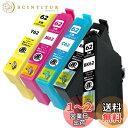 IC62 (BK×2/C/M/Y)【5本セット】 最新 互換 インクカートリッジ 《ICチップ搭載・残量表示対応》 クリップ 62 IC4CL62 インク 純正と併用可能 EPSON エプソン (対応機種: PX-203 / PX-204 / PX-205 / PX-403A / PX-404A / PX-434A / PX-503A / PX-504A / PX-603F / PX-(2)
