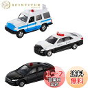 タカラトミー トミカ ギフト 110番!警察車両&DVDセット ミニカー おもちゃ 3歳以上