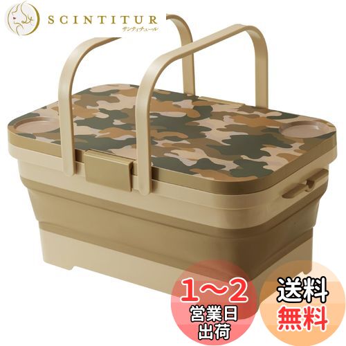 伊勢藤(ISETO) ピクニックバスケット ミラーゴ カーキ 15L (本体)幅46.3×奥行29. ...