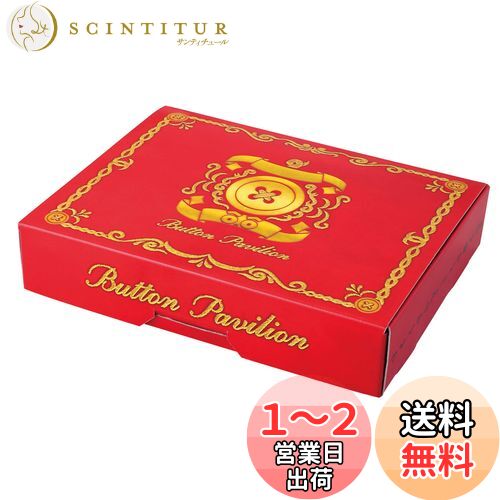 BANDAI けだまのゴンじろー ボタンボックス