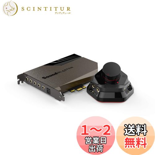 Sound Blaster AE-7 32bit/384kHzハイレゾ DSDロスレス再生対応 SB-AE-7
